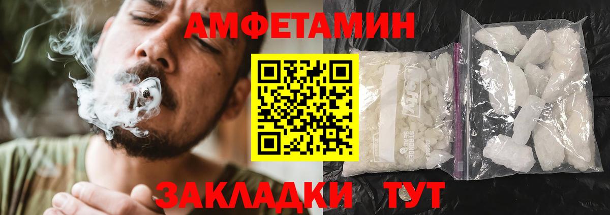 АМФ  ссылка на мегу вход  Ликино-Дулёво  АМФ 98%  Вход с VPN 