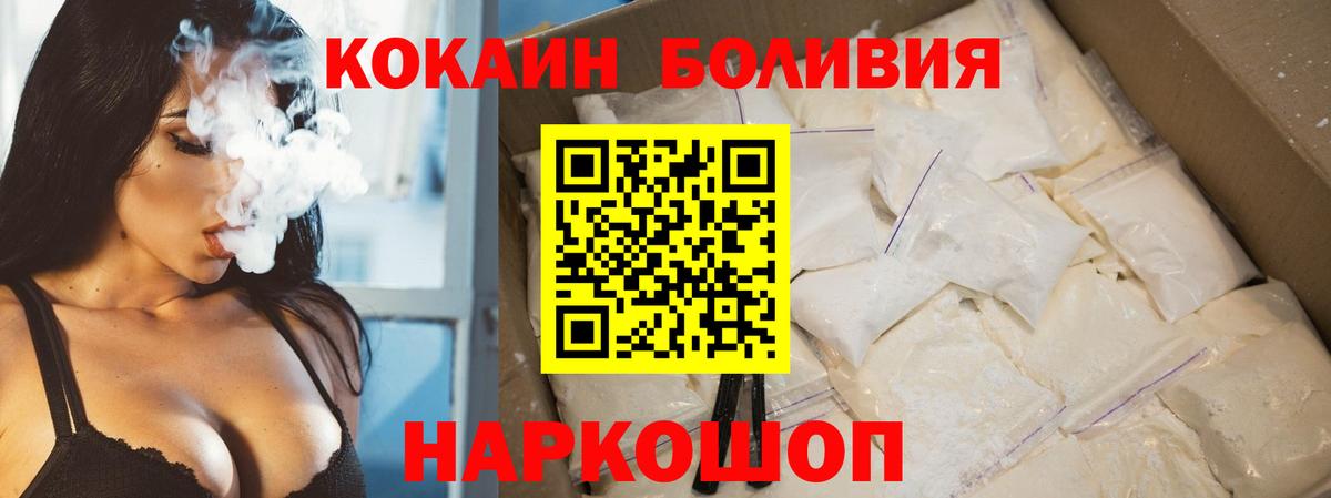COCAIN 97%  Кокаин 97%  Вход с VPN  Ликино-Дулёво 