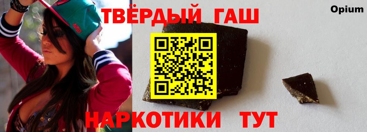 ГАШИШ хэш Ликино-Дулёво