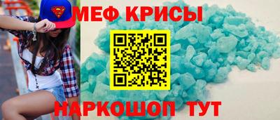 марки nbome Шебекино