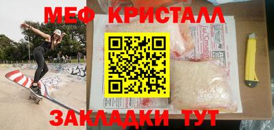 марки nbome Шебекино