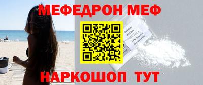 прущие крисы Шелехов