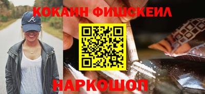 прущие крисы Шелехов