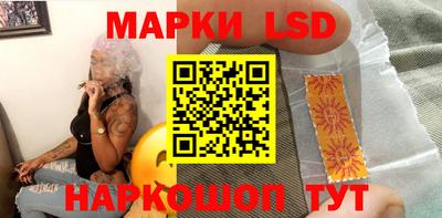 PSILOCYBIN Чебоксары