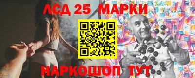 прущие крисы Шелехов