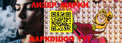 ПСИЛОЦИБИНОВЫЕ ГРИБЫ Шахты