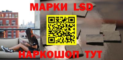 прущие крисы Шелехов