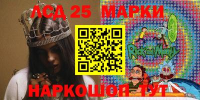 прущие крисы Шелехов