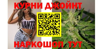 марки nbome Шебекино