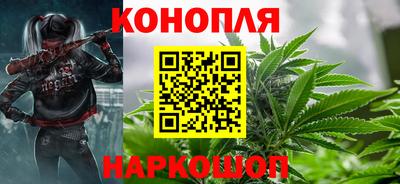 марки nbome Шебекино