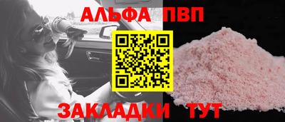 марки nbome Шебекино