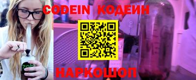 прущие крисы Шелехов