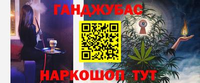 марки nbome Шебекино