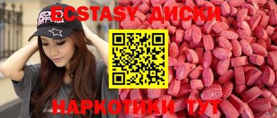 марки nbome Шебекино