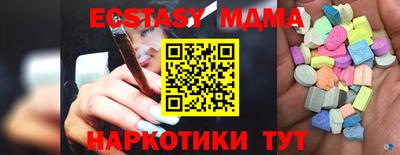 трава Чапаевск
