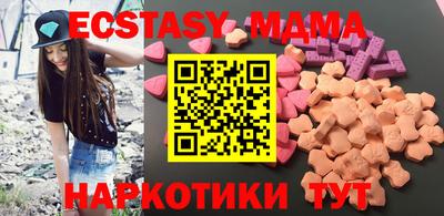 прущие крисы Шелехов