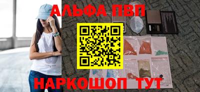 кристаллы Чебаркуль