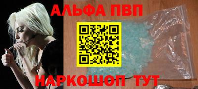 прущие крисы Шелехов