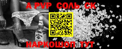 ПСИЛОЦИБИНОВЫЕ ГРИБЫ Шахты