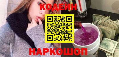 марки nbome Шебекино