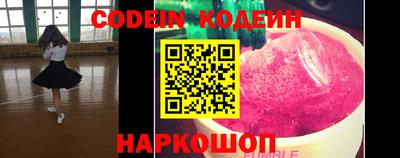 марки nbome Шебекино