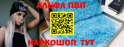 кристаллы Чебаркуль