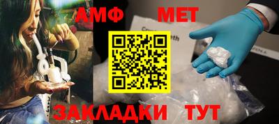 прущие крисы Шелехов