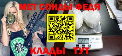 марки nbome Шебекино