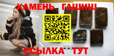 марки nbome Шебекино