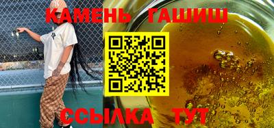 кристаллы Чебаркуль
