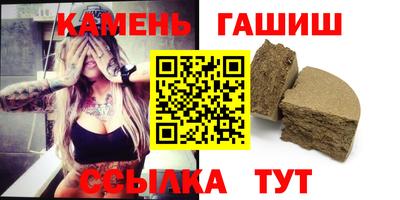 марки nbome Шебекино