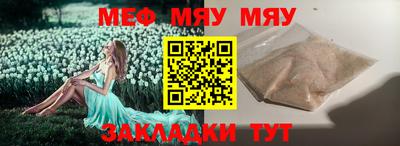 прущие крисы Шелехов