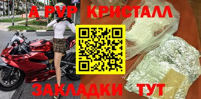 марки nbome Шебекино