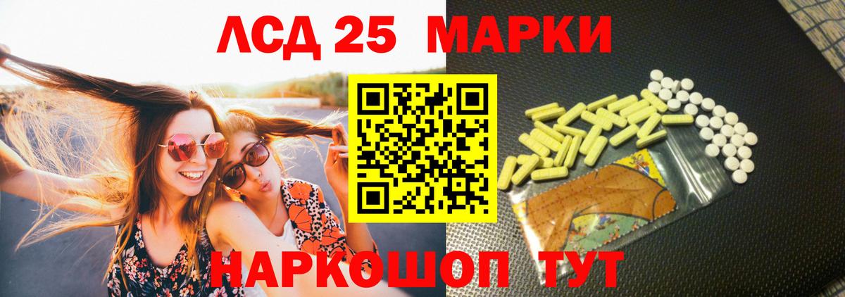 LSD-25 экстази кислота  Вход с VPN  LSD-25 экстази  Ликино-Дулёво  Лсд 25 экстази ecstasy 