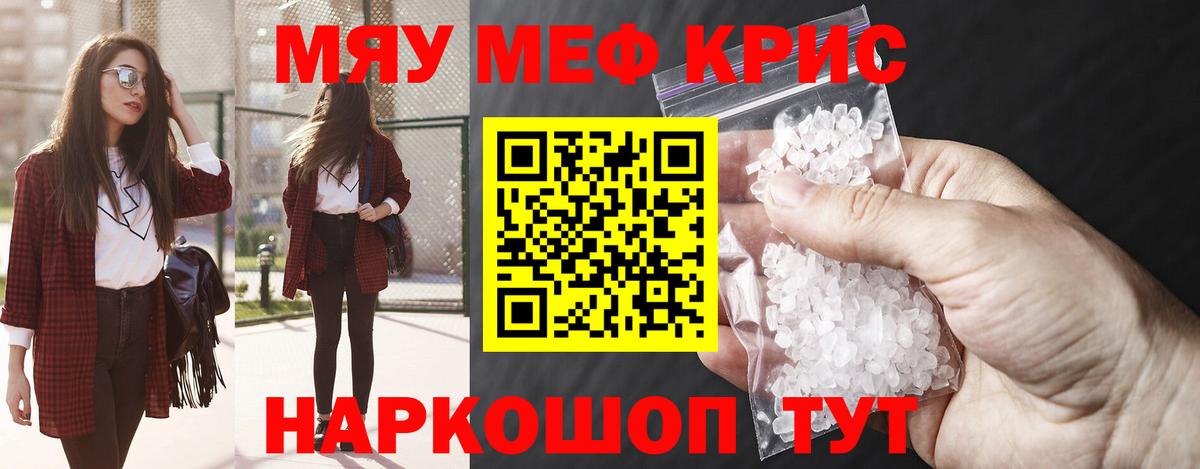 Ликино-Дулёво  МЯУ-МЯУ VHQ  Вход с VPN  МЯУ-МЯУ мяу мяу 