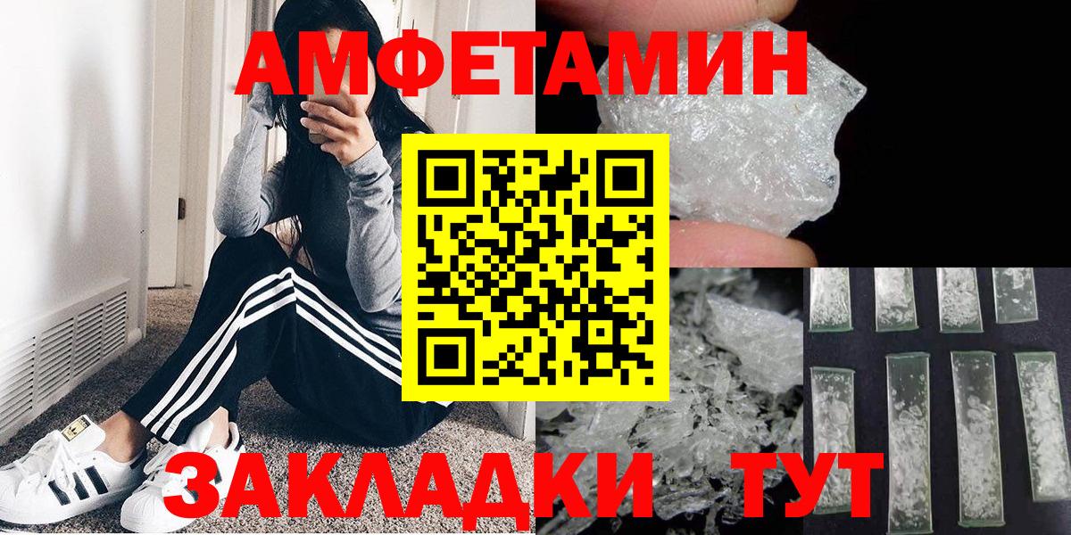 Ликино-Дулёво  Метамфетамин мет  Метамфетамин мет  Вход с VPN 
