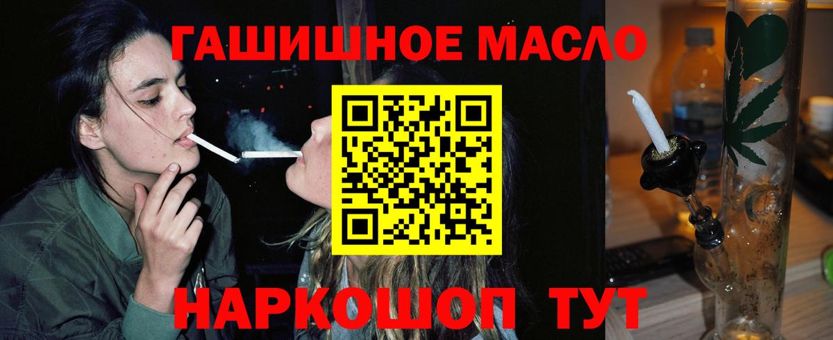 Ликино-Дулёво  Дистиллят ТГК жижа  Вход с VPN 