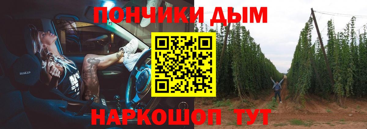 МАРИХУАНА марихуана  Каннабис Ganja  Ликино-Дулёво  Марихуана сатива  Вход с VPN 